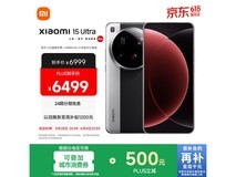 小米Xiaomi15Ultra5G手机经典黑银钜惠!