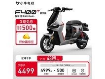小牛电动F400T动力版电动车钜惠来袭