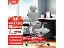 西昊Doro C100人体工学电脑椅限时优惠！原价1699元到手仅832元