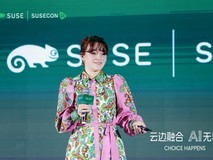 边缘计算迎来需求新高潮,看“执棋者”SUSE如何布阵排兵!