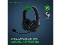 雷蛇噬魂鲨无线耳机397元秒杀！电竞神器