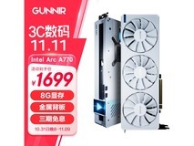 蓝戟 Arc A750 显卡实付低至1448元，满额减免活动后价格更加诱人