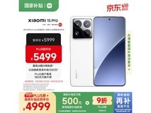 小米15 Pro 5G手机限时特惠仅4669元