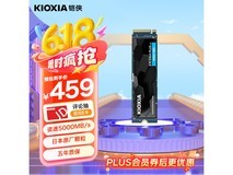 铠侠极至光速G3 SD10 NVMe固态硬盘1TB限时特惠