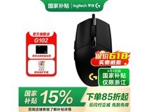 罗技G102二代有线鼠标京东促销价75.65元