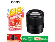 索尼 FE 35mm F1 全画幅镜头热促价3241元