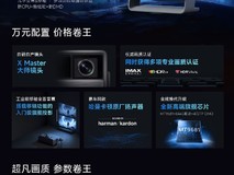 极米RS20系列：用无损4K与沉浸式游戏体验开启家庭娱乐新纪元