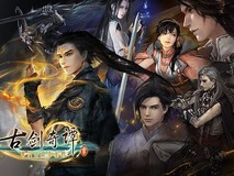 腾讯收购网元圣唐《古剑奇谭四》不受影响