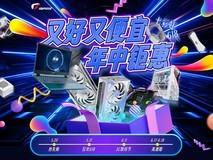 七彩虹618年中钜惠：40多款RTX显卡叠券直降、好价不断！