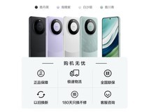 【手慢无】华为Mate 60优惠明显，搭载多项旗舰技术！
