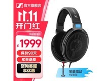 京东大降价！森海塞尔HD600耳机仅1617元