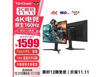 优派27英寸显示器大促1279元抢购！