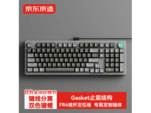 京东京造JZ990有线机械键盘仅需191元！