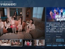 真人互动悬疑恋爱游戏
