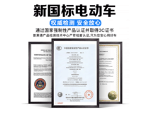 到手价1859元 限时优惠抢购中