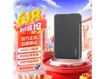 小盘移动硬盘160GB X1限时特惠37.66元