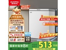 澳柯玛150L直冷冰柜，京东优惠价551元