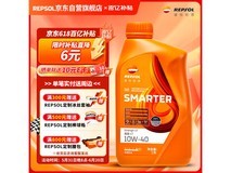 睿烁威爽高能4T合成机油京东特惠35元