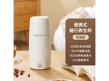 米栗熊电热水杯便携旅行烧水杯迷你0.45升