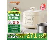 九阳电压力锅399元特惠，实付313元