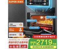 苏泊尔ZKQD60 - Q - MY88蒸烤箱超值优惠价2591元