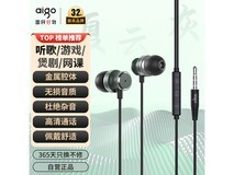 爱国者A110耳机京东热销,原价13.9现9.78