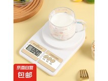 厨房电子秤8.90元起，到手7.99元还赠电池