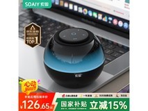 索爱S65蓝牙音箱促销:到手价113元