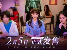 完蛋!我被美女包围了首个DLC《房间里的心跳》发售