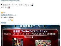 Switch和Steam可以看到新游戏王了!