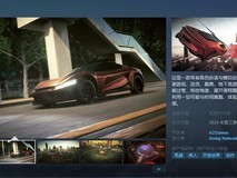 开放世界驾驶游戏《全速以赴》正式上线 玩家可送货跑商特技驾驶