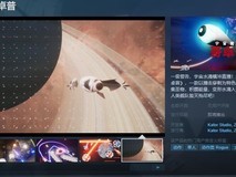 《宇宙魔弹哥卓普》上架Steam 支持简体中文