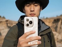 荣耀Power新机发布:8000mAh电池与66W快充加持