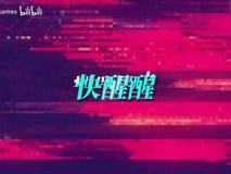 星之海洋 《零异机动队》全新宣传片发布