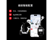 【手慢无】小牛电动车F100 Play到手价1979元!限时优惠!