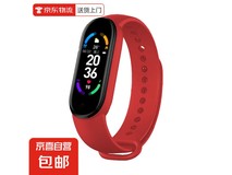小米手环多功能智能手环京东3件7折仅20.93元