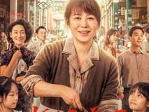 µçÓ°¡¶Ë®½È»Êºó¡·¶¨µµ4ÔÂ30ÈÕÈ«¹úÉÏÓ³