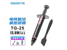 COXBYTE导热硅脂2克装限时7.9元