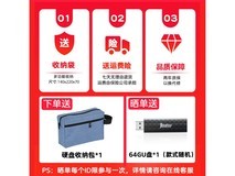 【手慢无】COOL-FISH移动硬盘4T促销407元