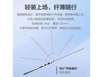 【手慢无】联想ThinkBook 14 2022款轻薄笔记本特价3799元