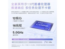 【手慢无】戴尔笔记本电脑特价4869元！相比原价5499元，可节省630元！