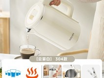 美的电水壶限时特惠,45.9元带回家