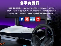 乌龟海岸刺客600 3代电竞耳机618大促