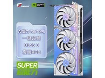 七彩虹iGame RTX 4070 Ti SUPER显卡超值优惠！