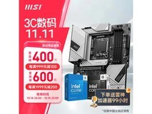 微星B760 Z790主板搭配英特尔14代I5 CPU主板套装仅售2949元