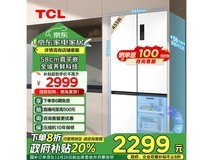 TCL零嵌冰箱新品上市，智能保鲜保鲜效果升级！