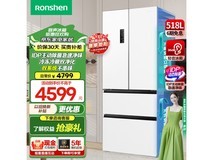容声518升双净IDP双系统冰箱到手价3302元