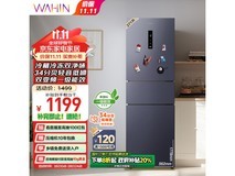 华凌HR-282WTPZ多门冰箱1495元半价抢购！