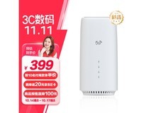 美碳C8-601无线路由器京东PLUS专享价397元，轻松扩展全屋WiFi