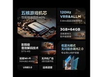 雷鸟鹏6 24款65英寸电视，优惠价1575元